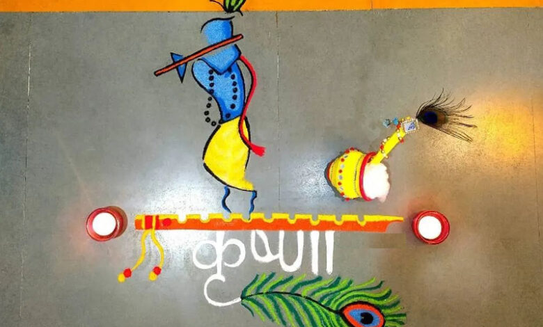 10+ Creative Lord Krishna Rangoli Designs for Festivals 2024